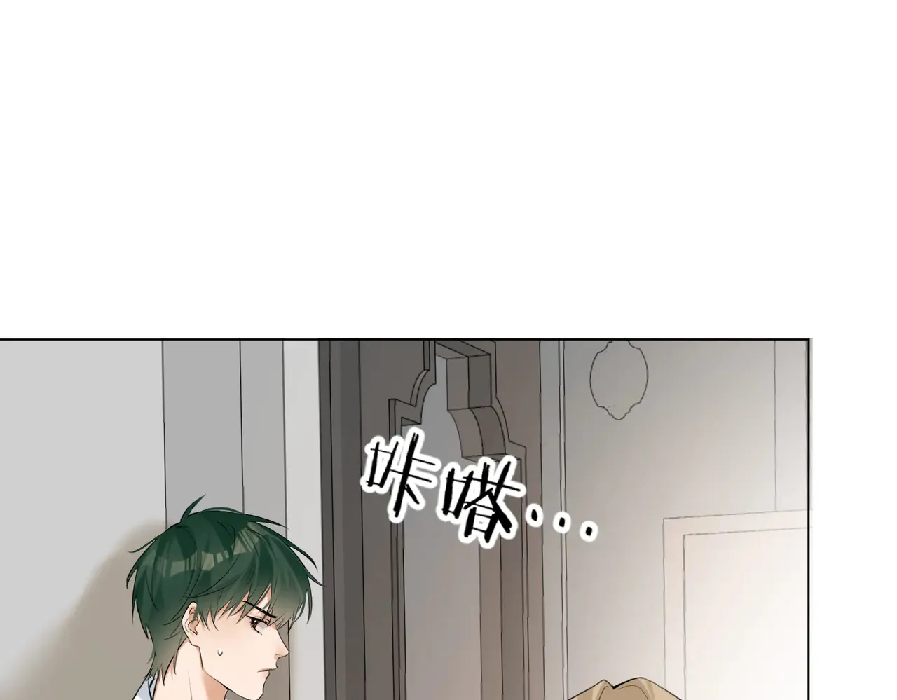 第45话 好孩子与坏孩子10