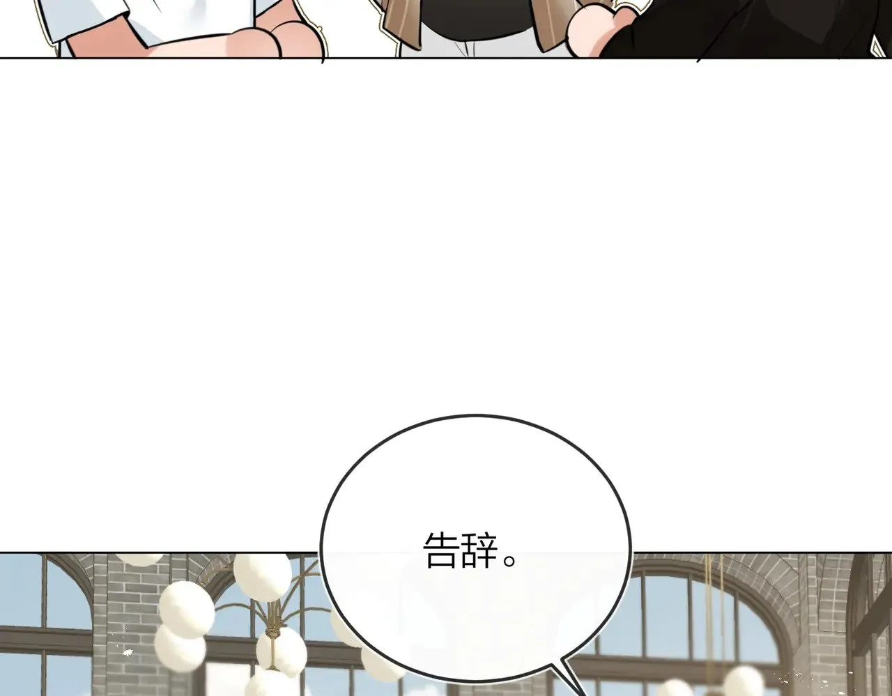 第43话 秦满请入柜77