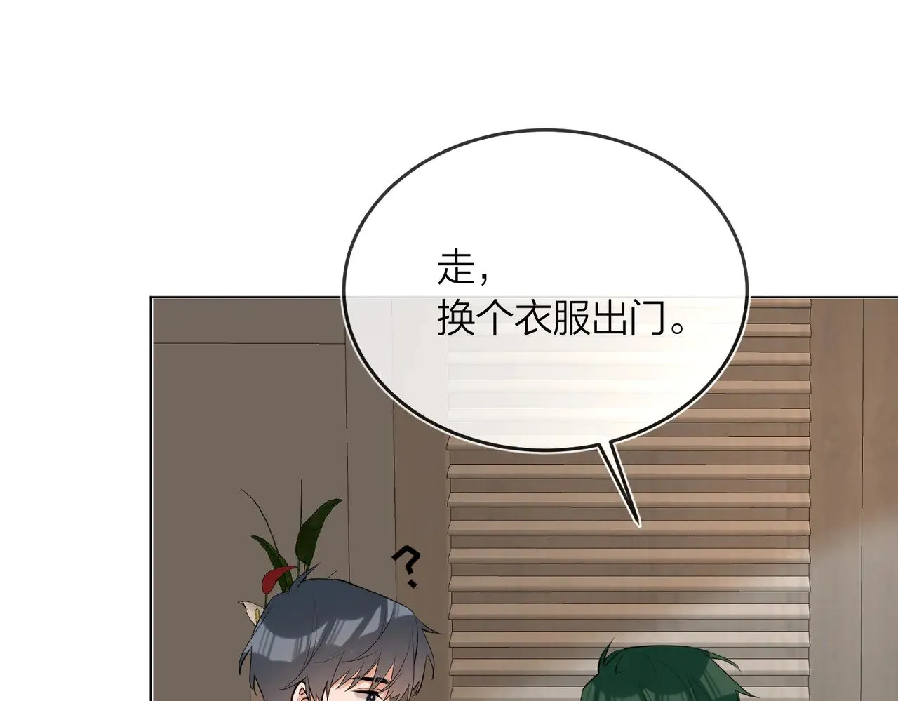 第46话 今晚不想睡觉86