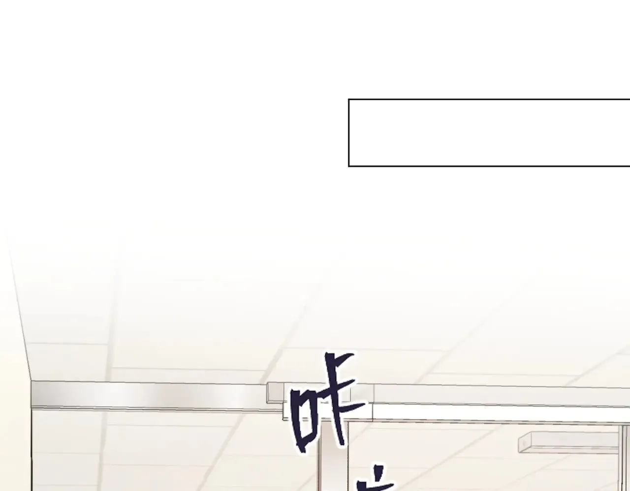 第47话 共事72