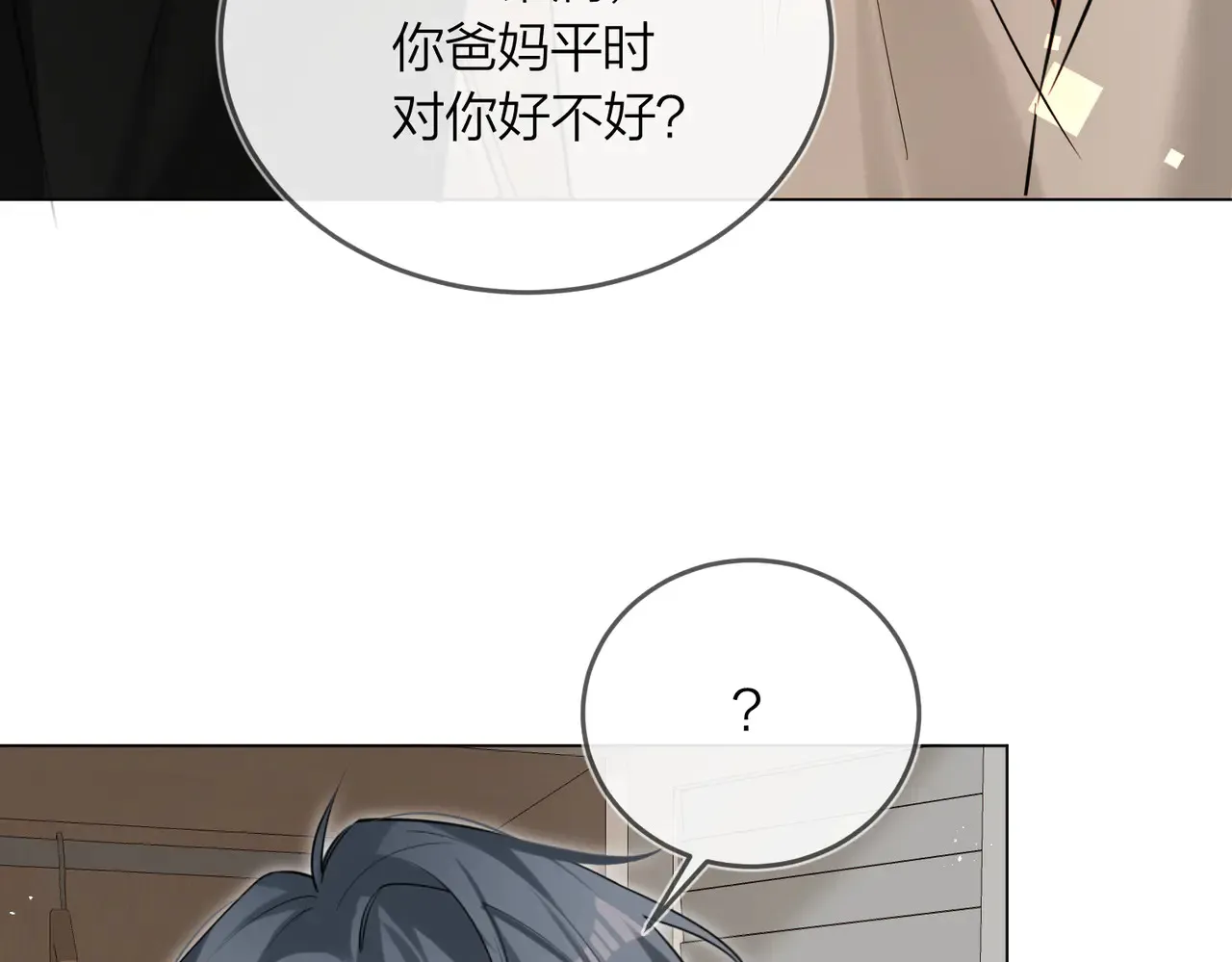 第45话 好孩子与坏孩子46
