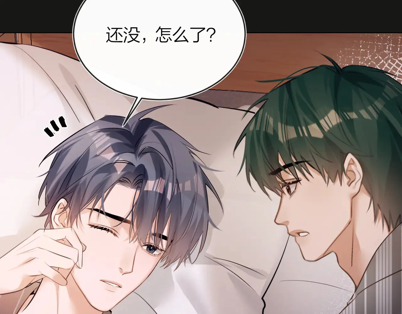 第45话 好孩子与坏孩子83