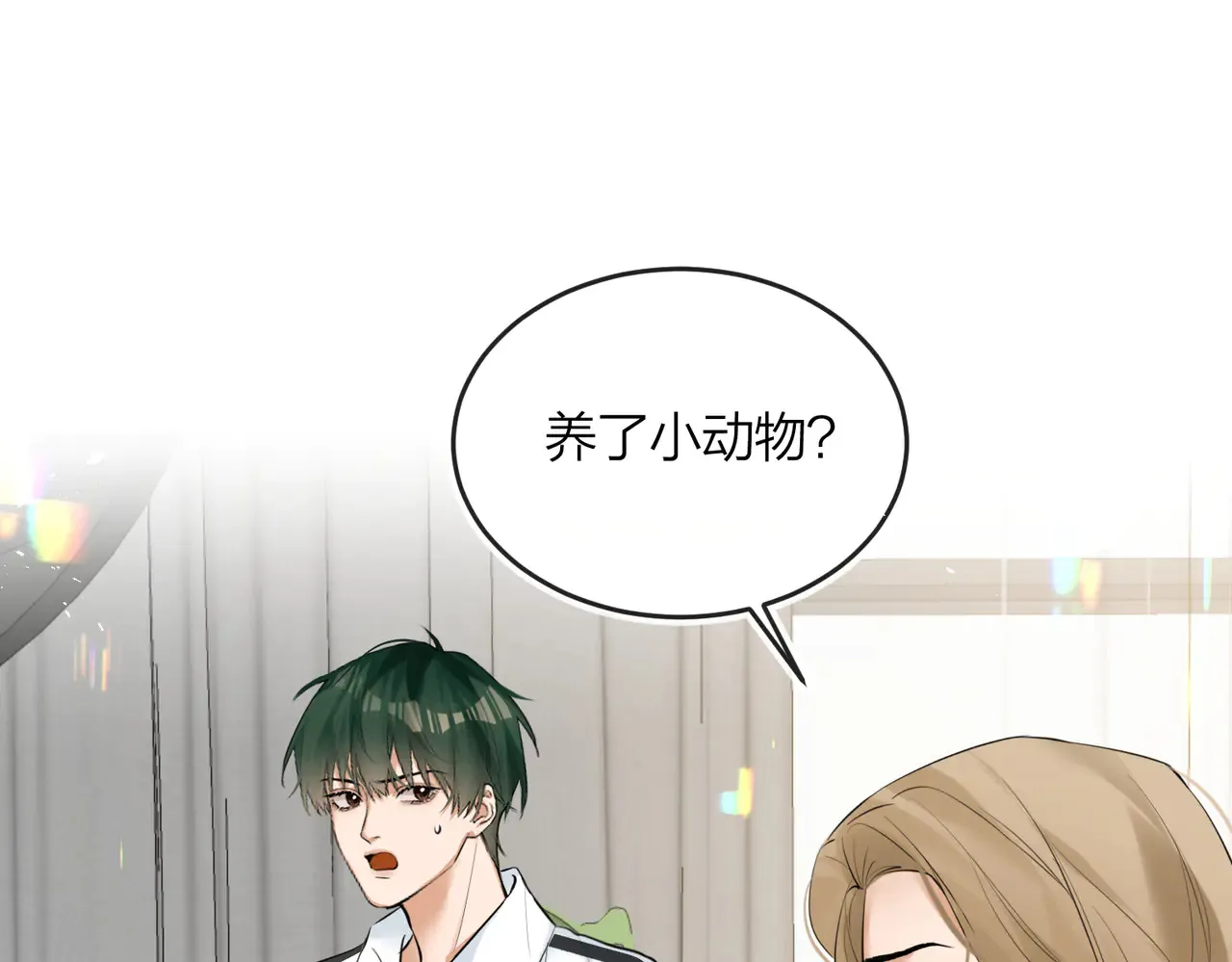 第45话 好孩子与坏孩子4