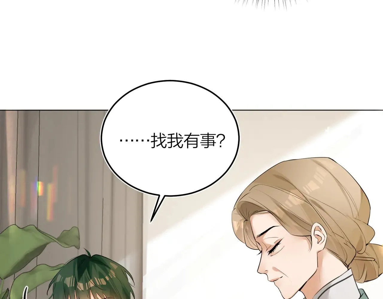 第44话 我们像不像在偷情46