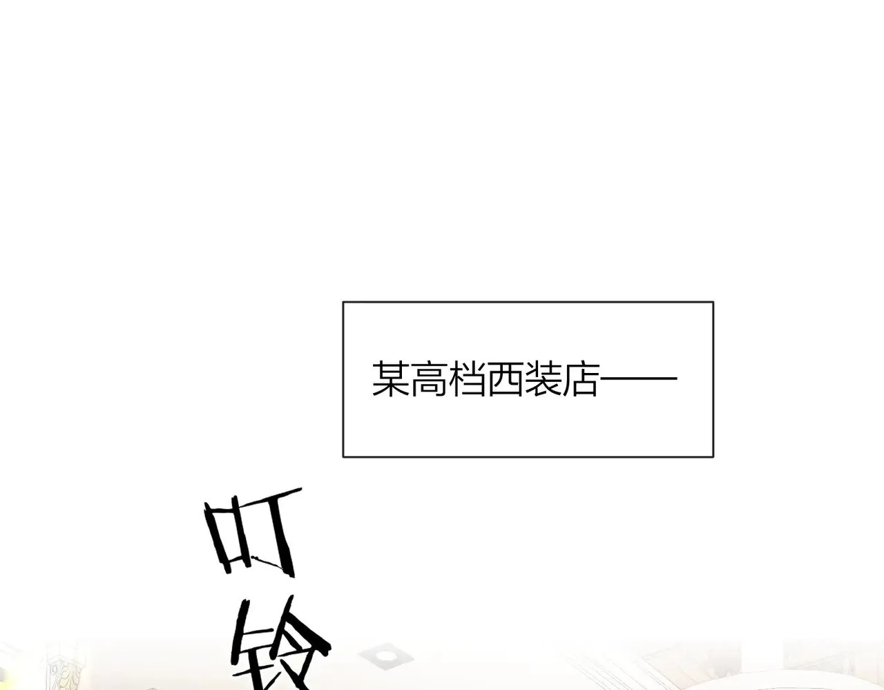 第47话 共事4