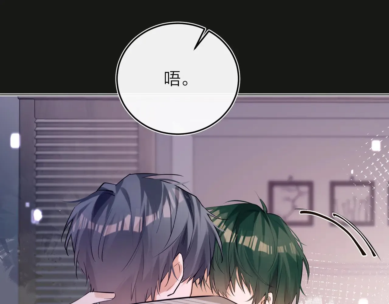第46话 今晚不想睡觉32