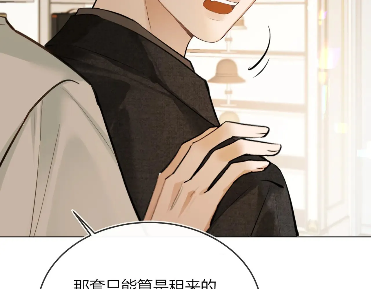 第47话 共事59