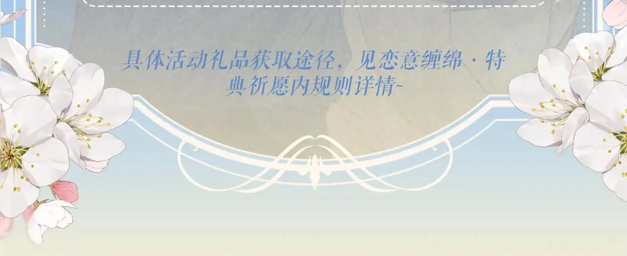 特典预热：12月31日 浴室湿身 亲吻教学 梦里能做到哪一步16