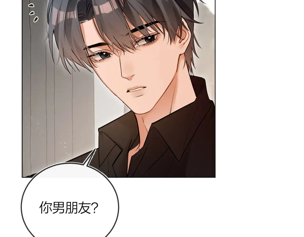 第44话 我们像不像在偷情9