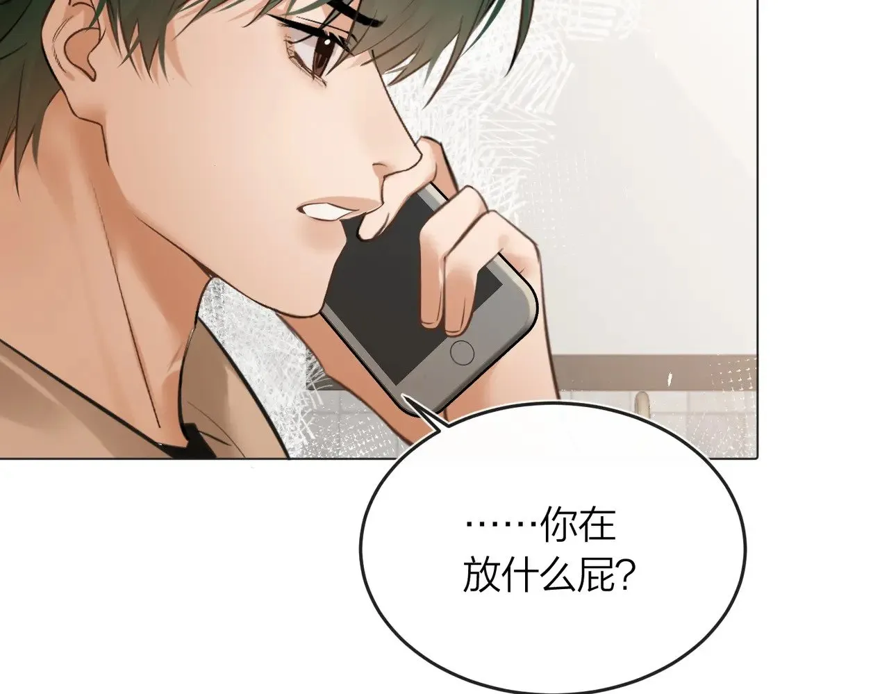 第43话 秦满请入柜10