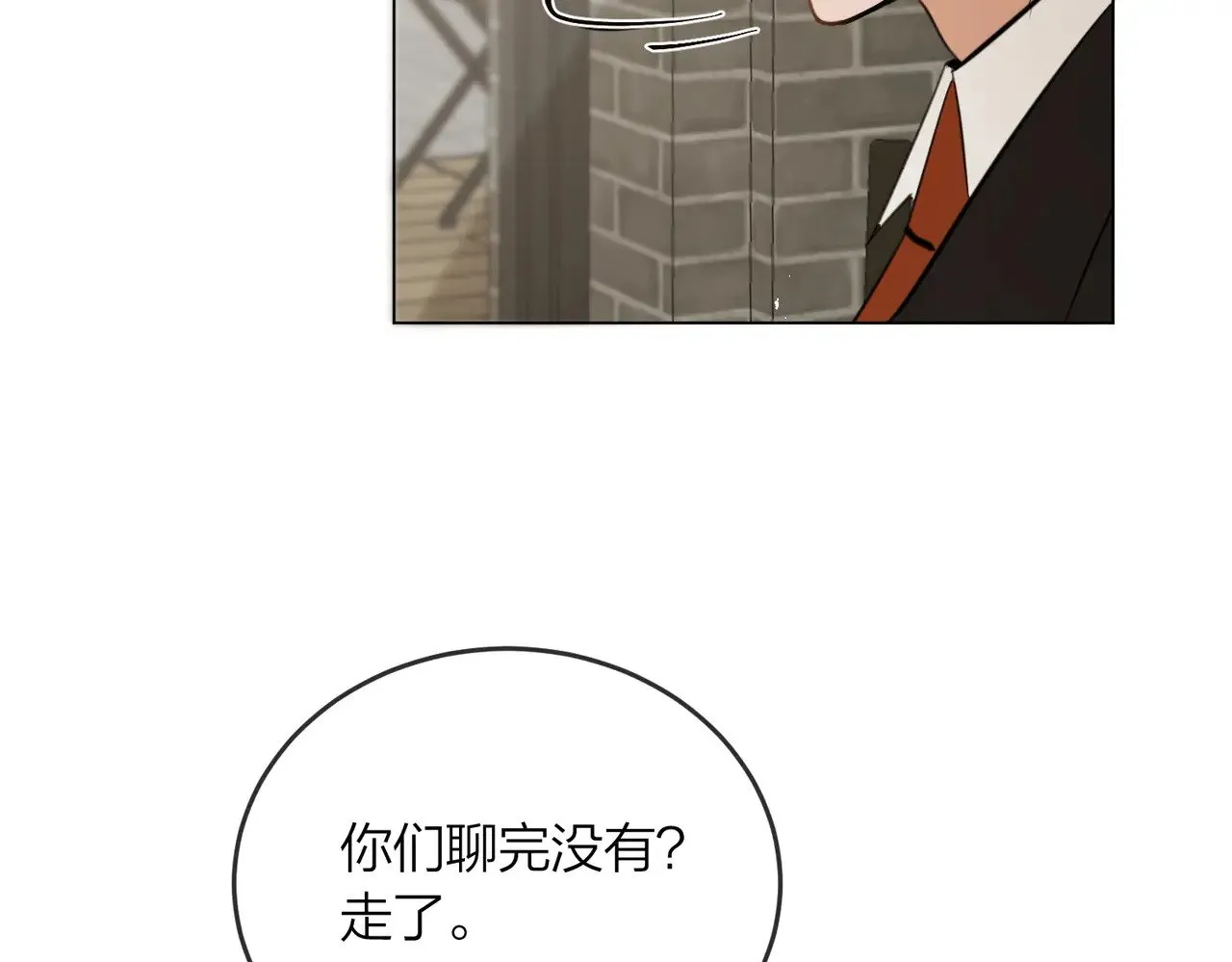 第43话 秦满请入柜75