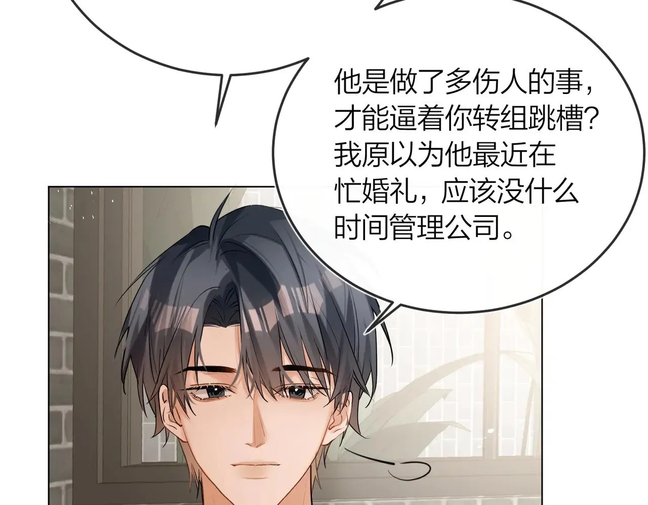 第43话 秦满请入柜64