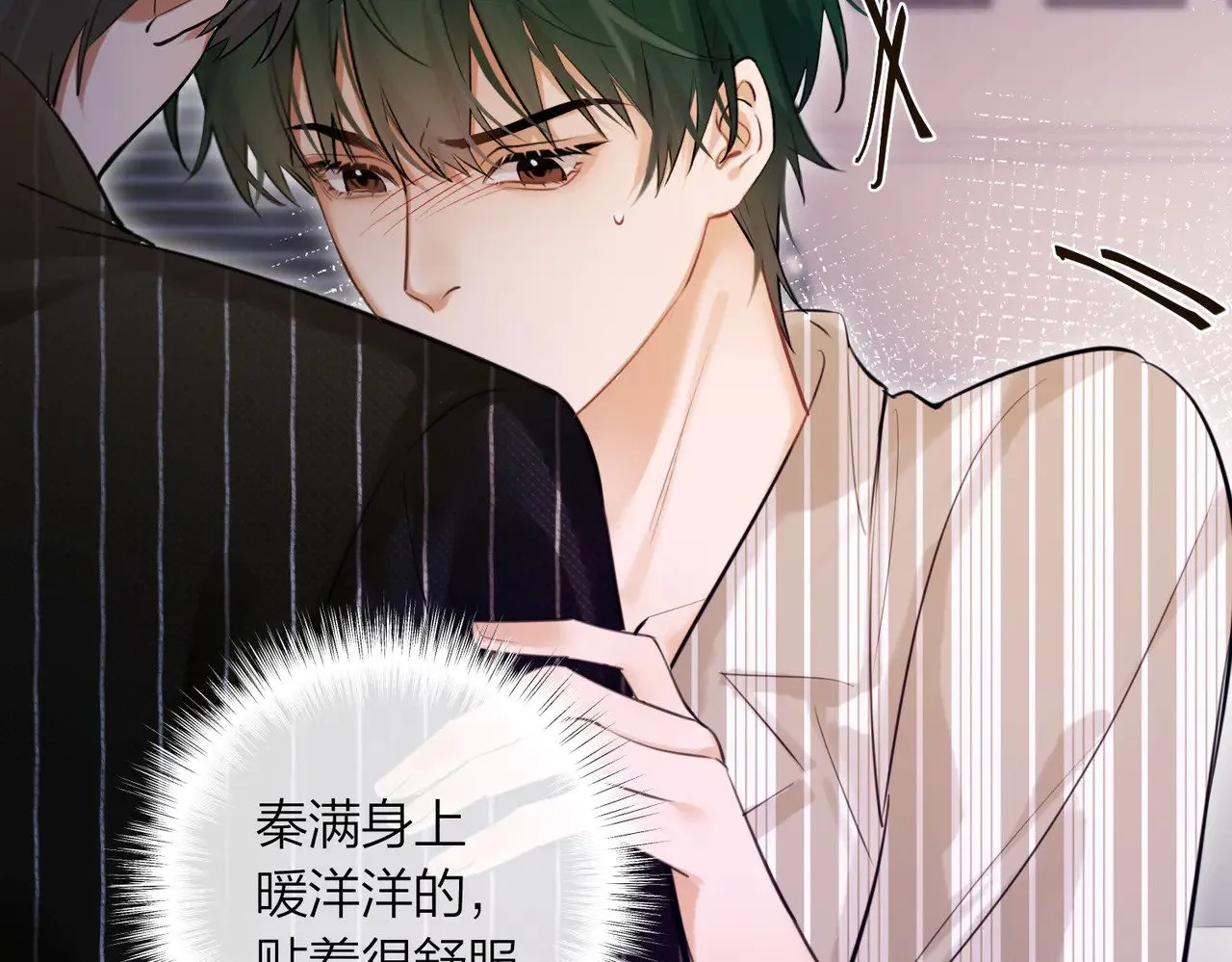 第46话 今晚不想睡觉27