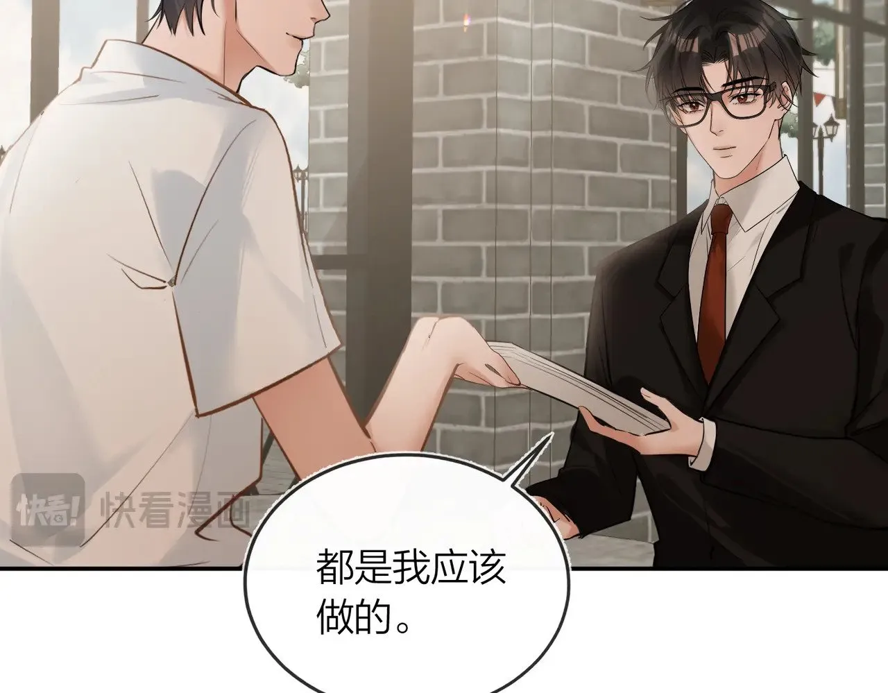 第43话 秦满请入柜62