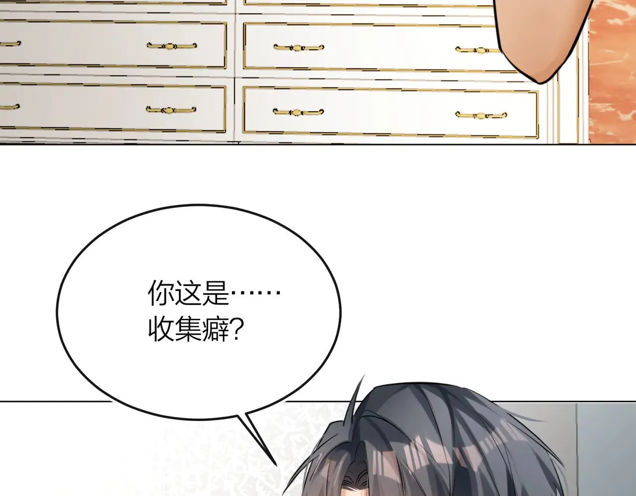 第46话 今晚不想睡觉70