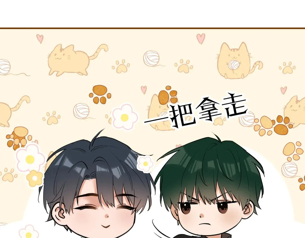 第47话 共事35