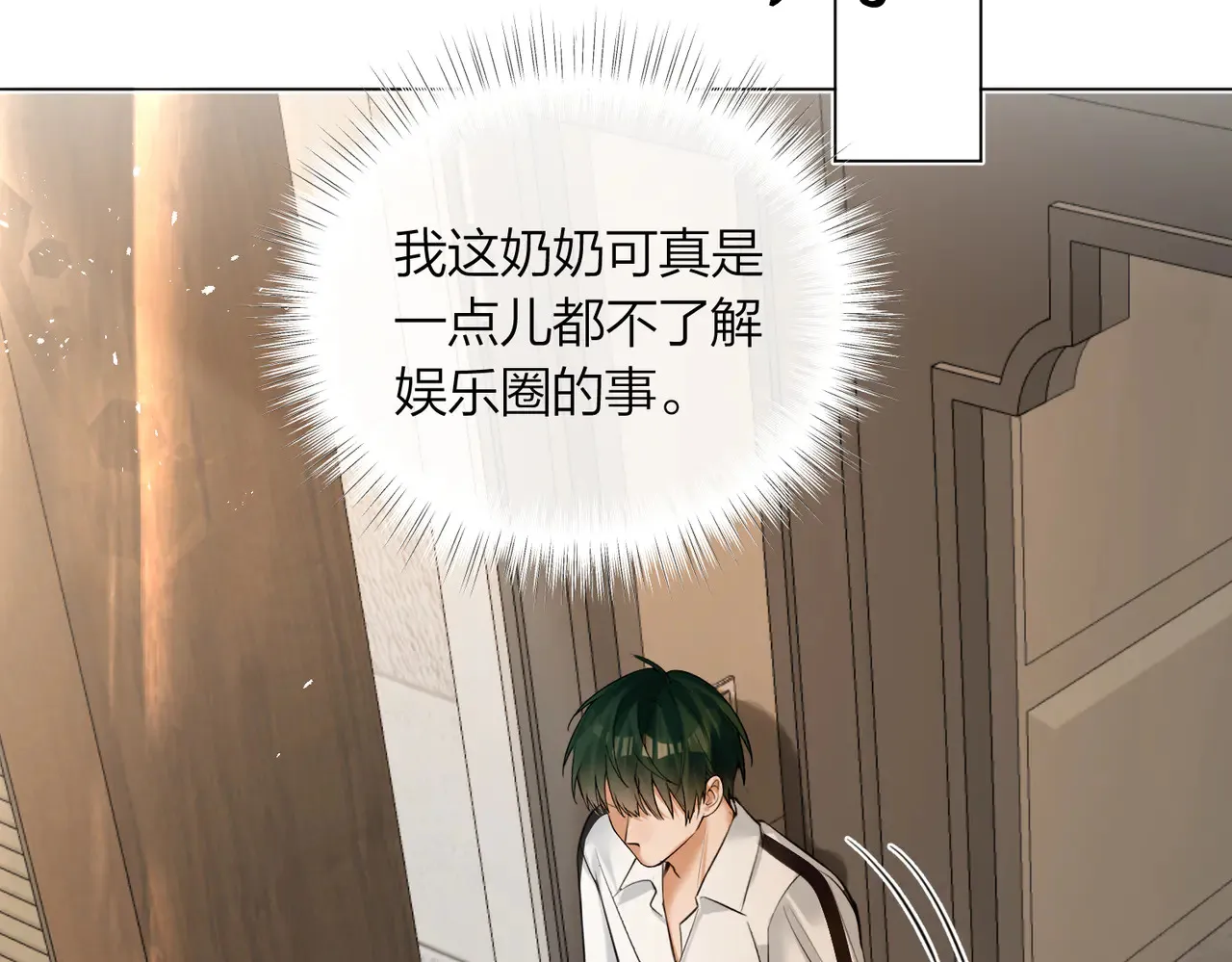 第45话 好孩子与坏孩子29
