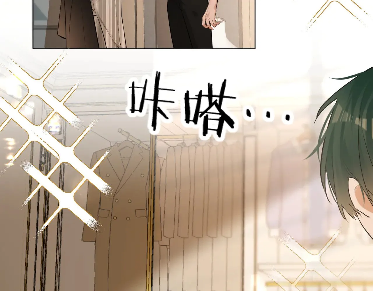 第46话 今晚不想睡觉68