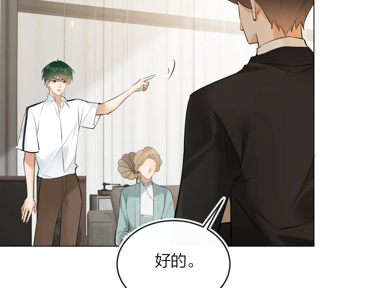 第45话 好孩子与坏孩子7