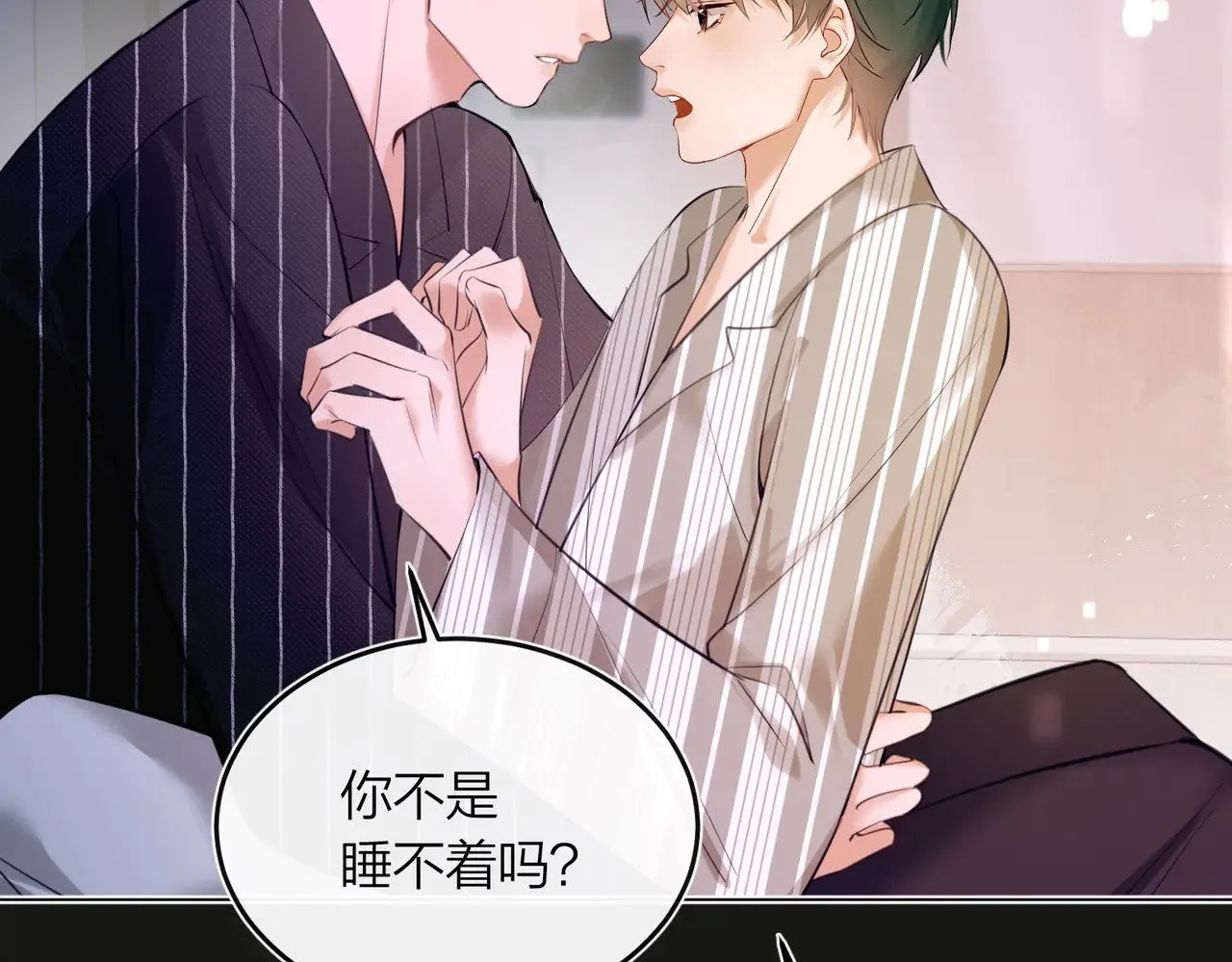 第46话 今晚不想睡觉23