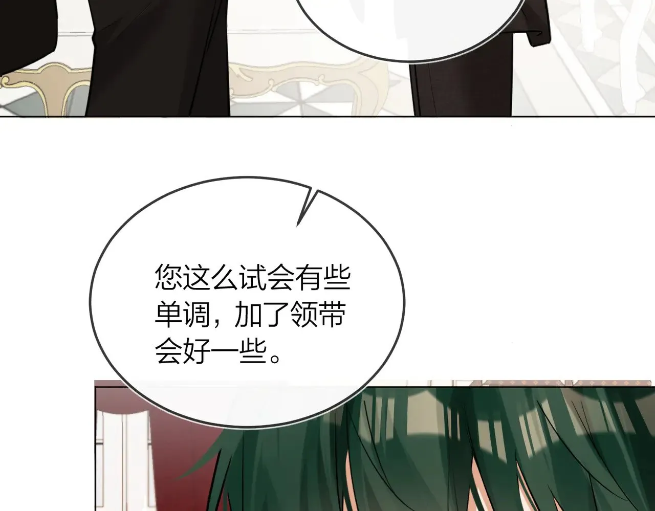 第47话 共事33