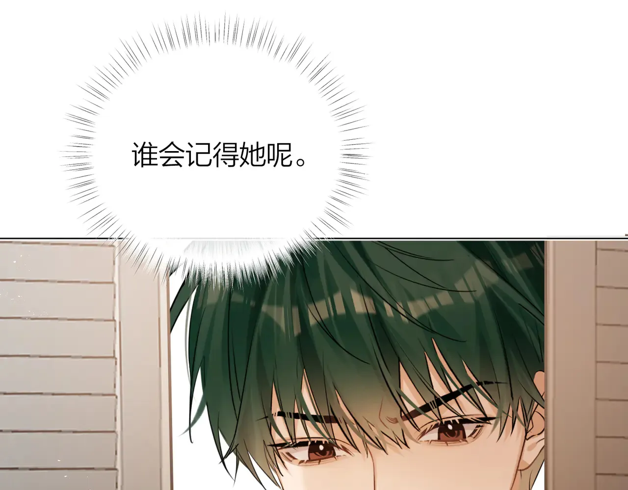 第45话 好孩子与坏孩子37