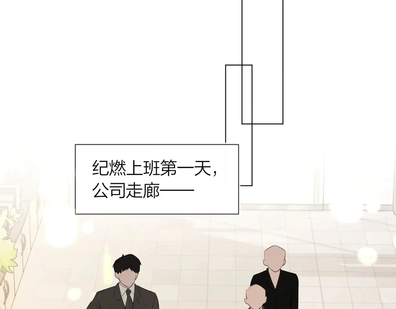 第47话 共事63