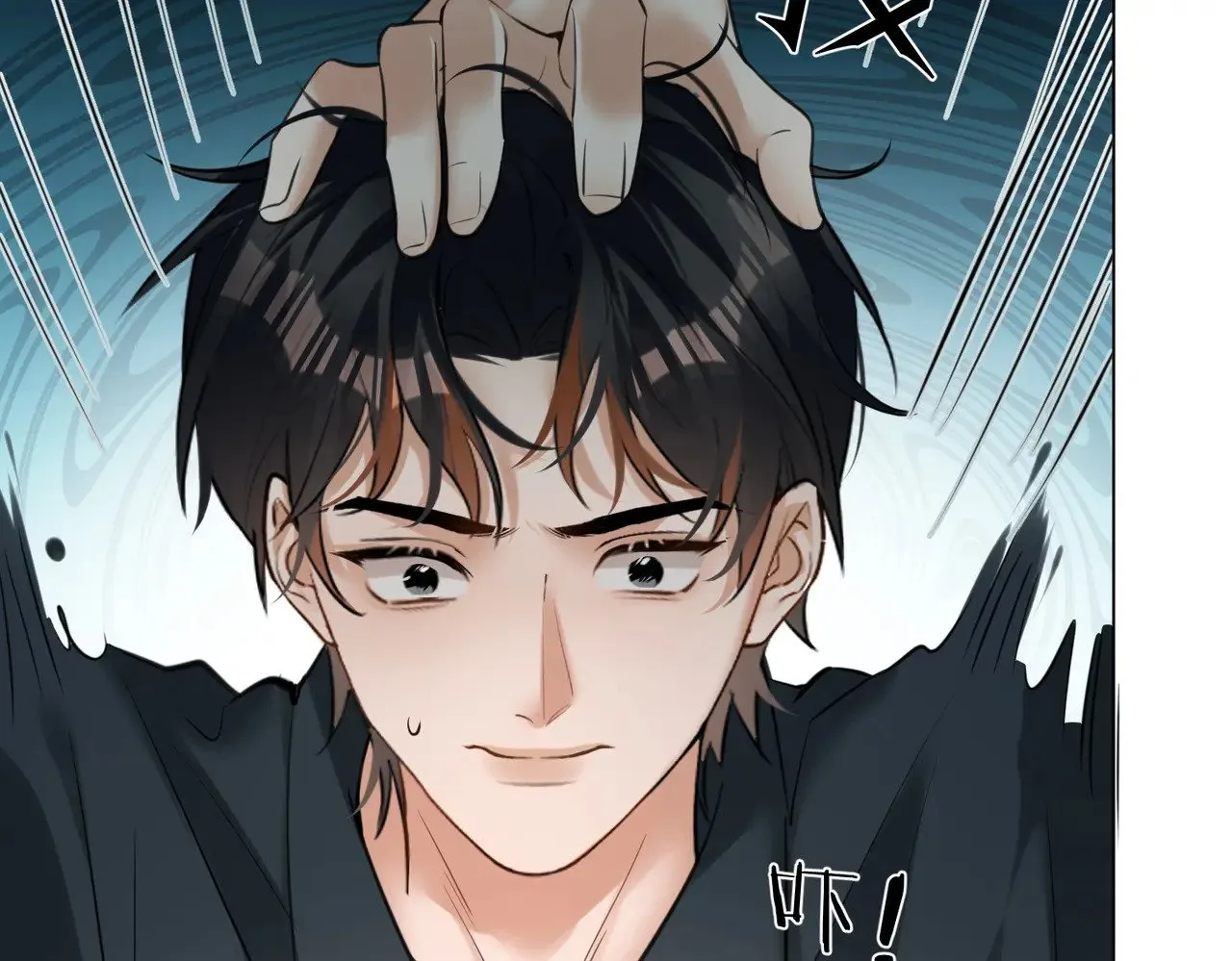 第43话 秦满请入柜32