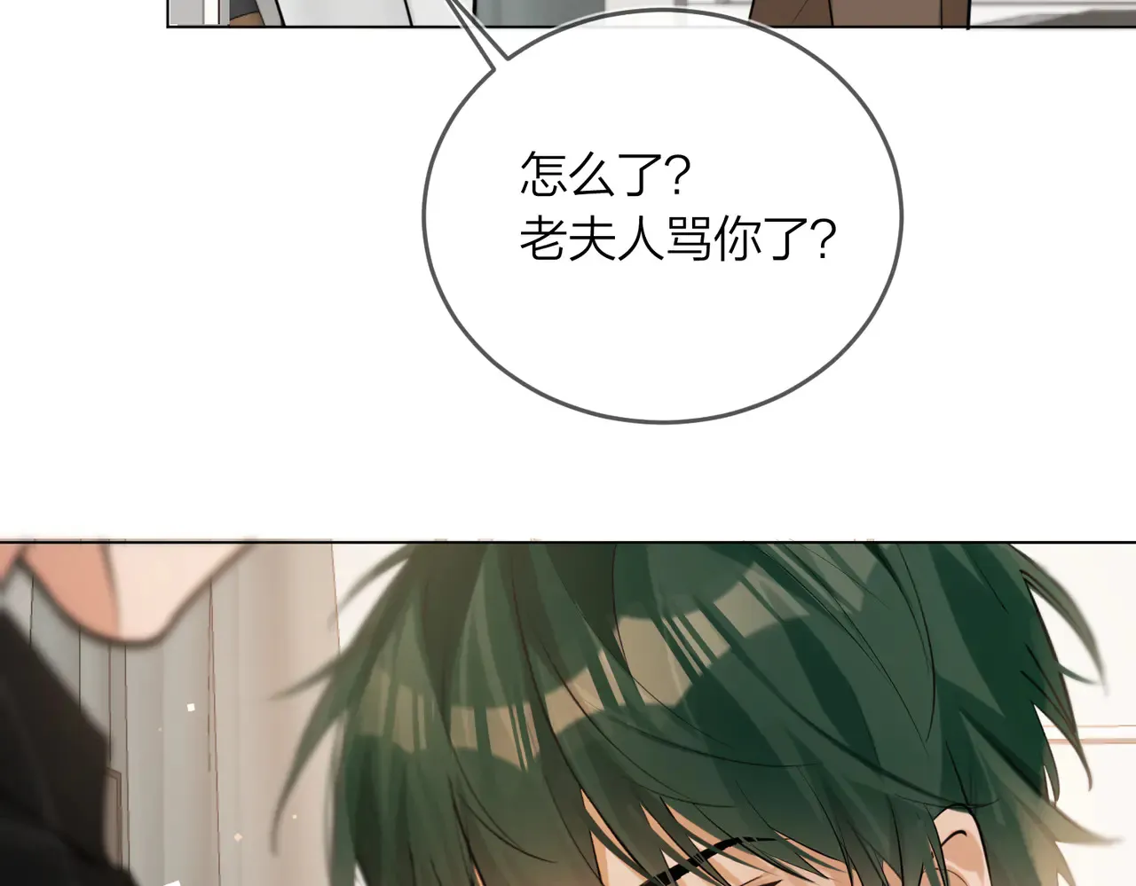 第45话 好孩子与坏孩子44