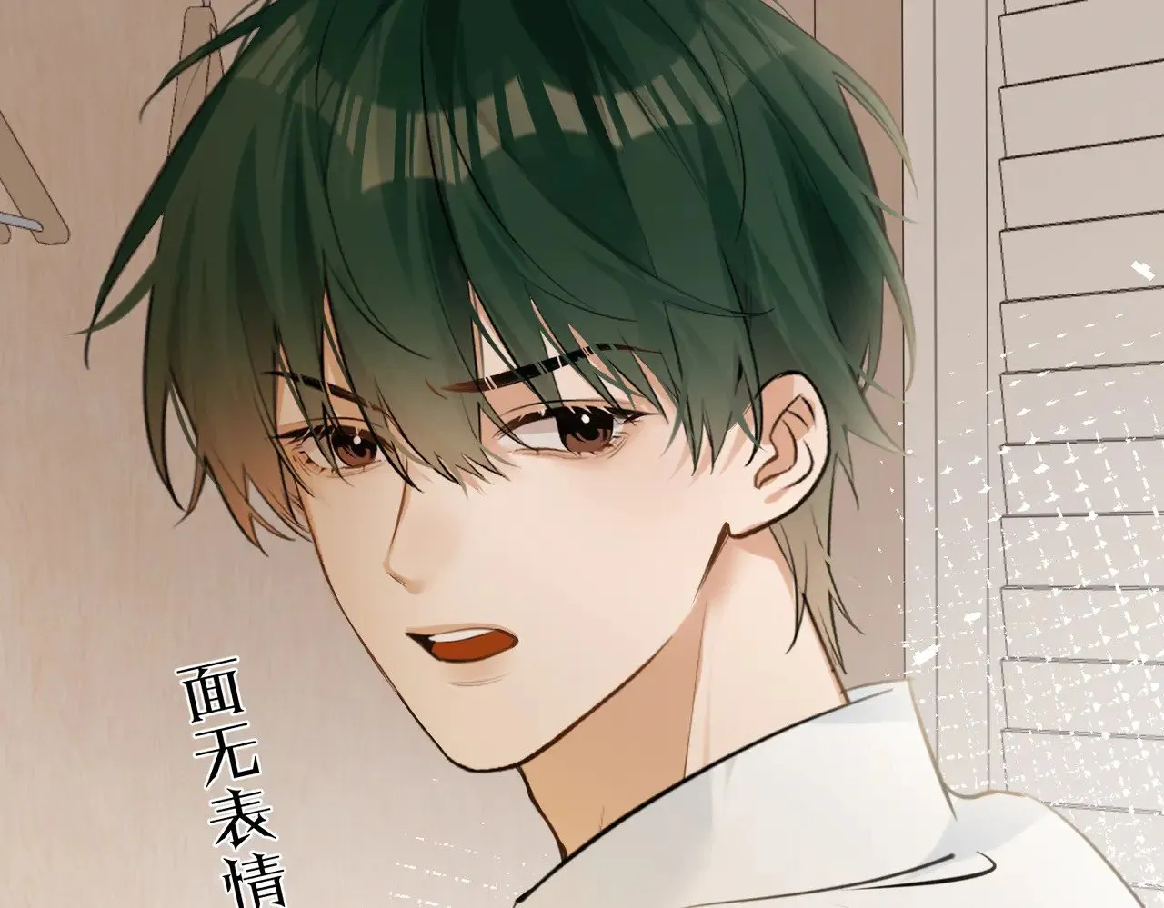 第44话 我们像不像在偷情25