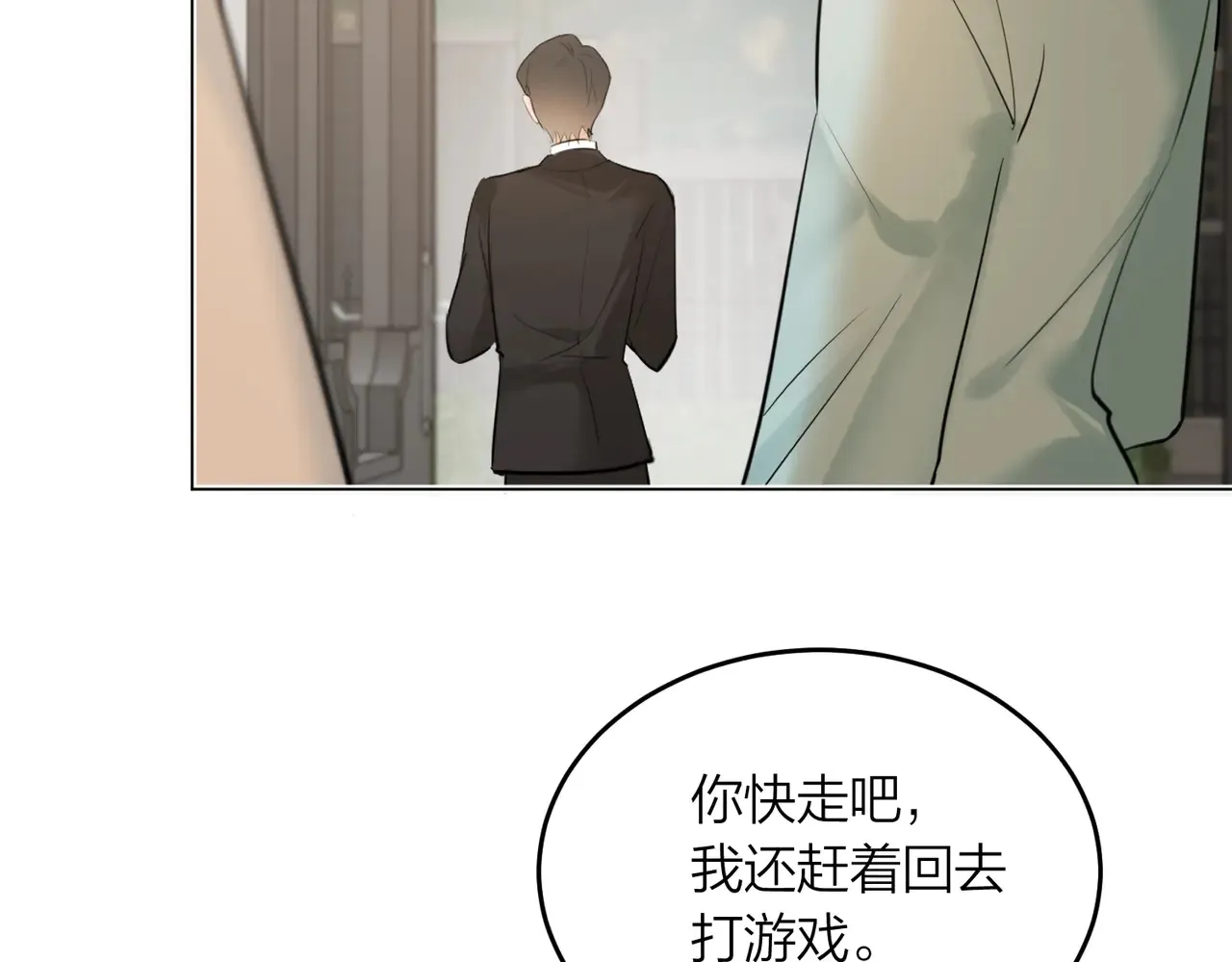 第45话 好孩子与坏孩子25