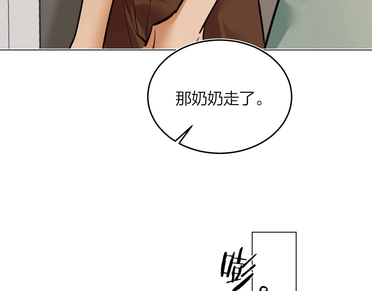 第45话 好孩子与坏孩子28