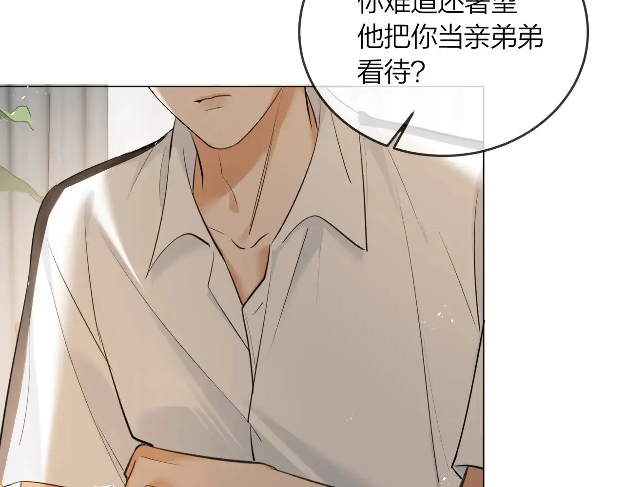第44话 我们像不像在偷情60