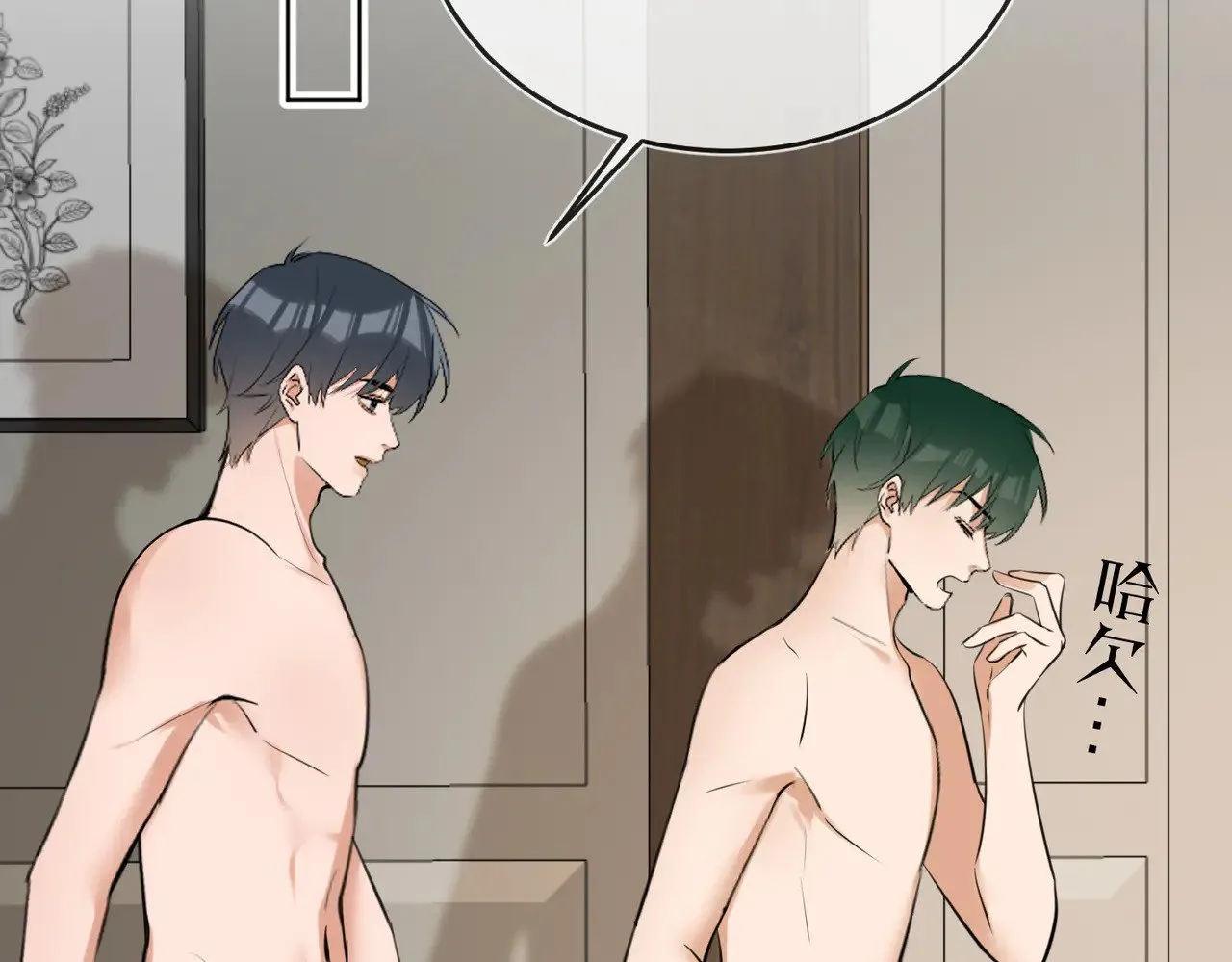 第46话 今晚不想睡觉82