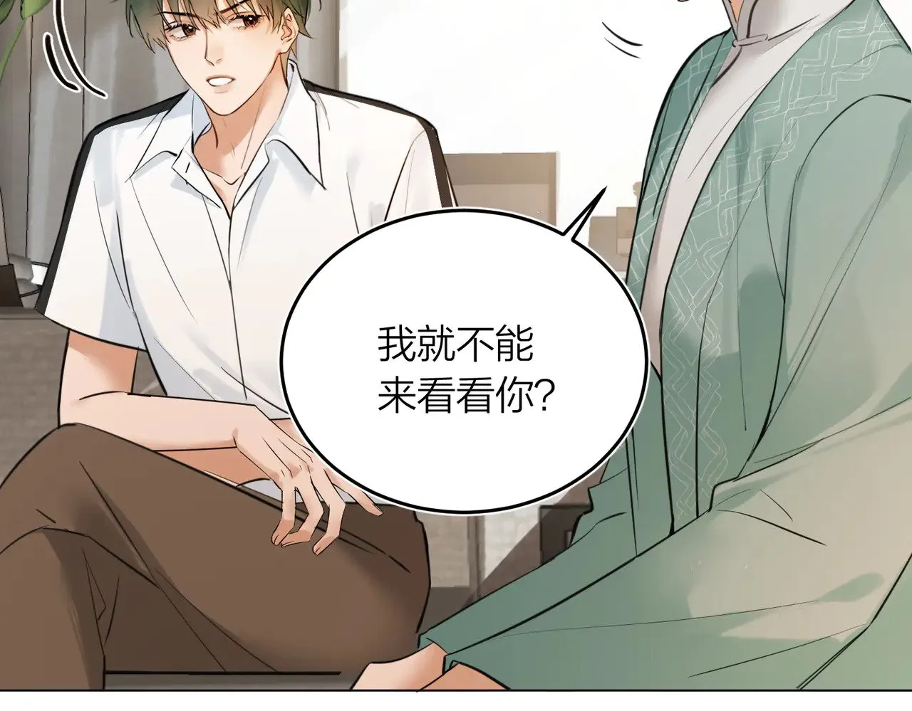 第44话 我们像不像在偷情47