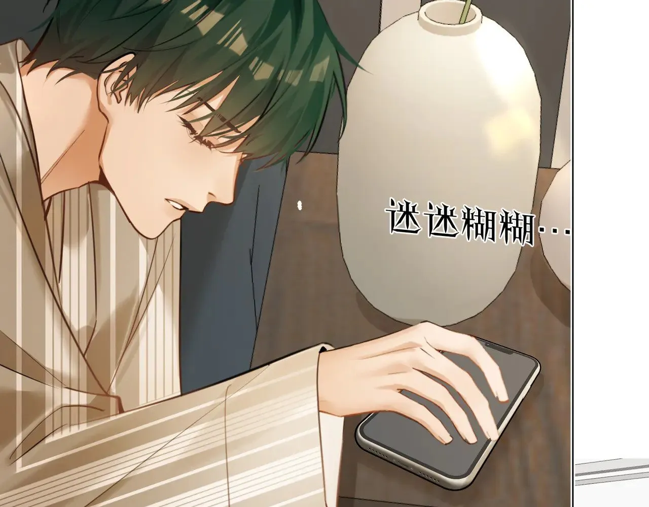 第46话 今晚不想睡觉49