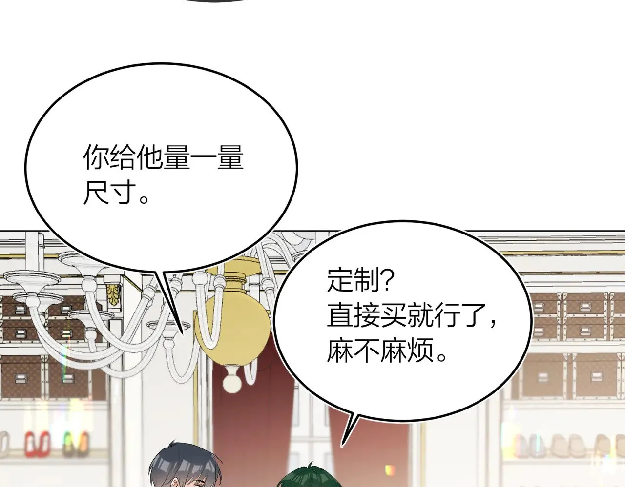 第47话 共事53