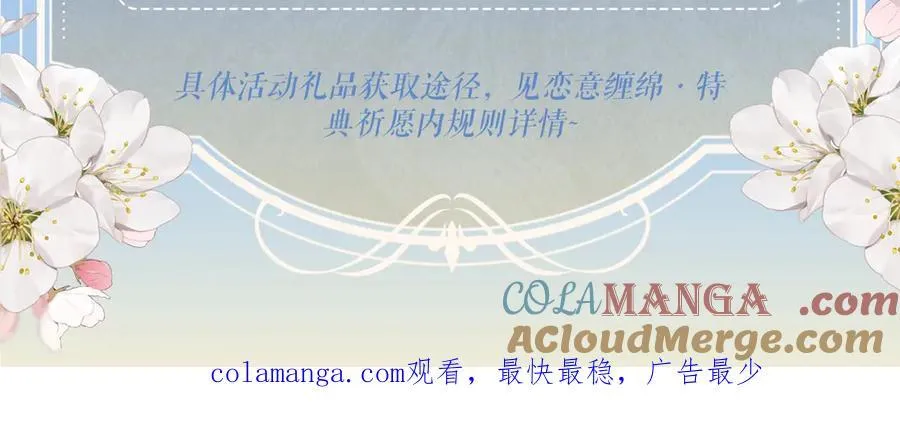 特典预热：12月31日 浴室氤氲 亲吻教学 梦里能做到哪一步16