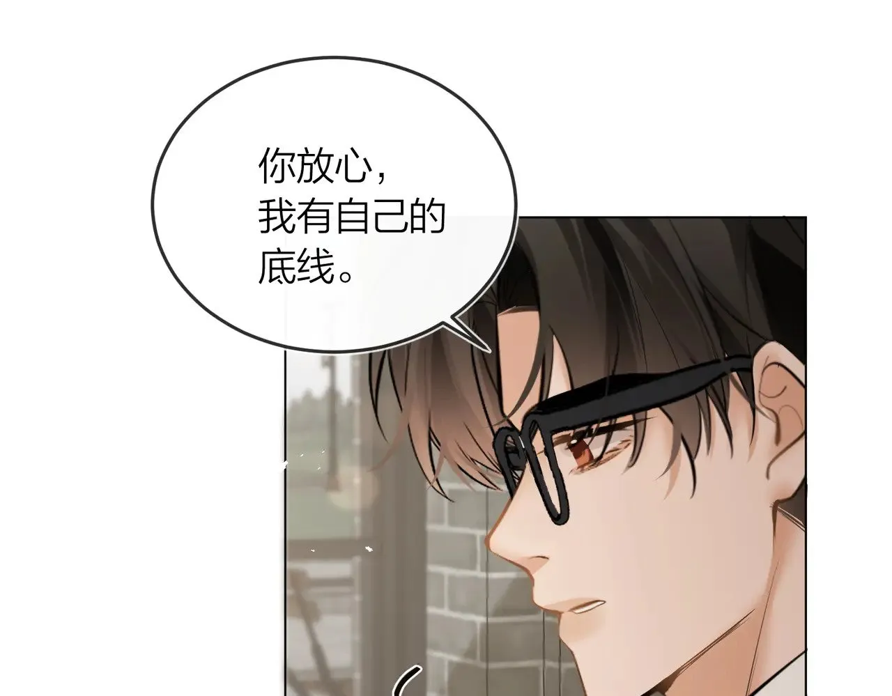 第43话 秦满请入柜74