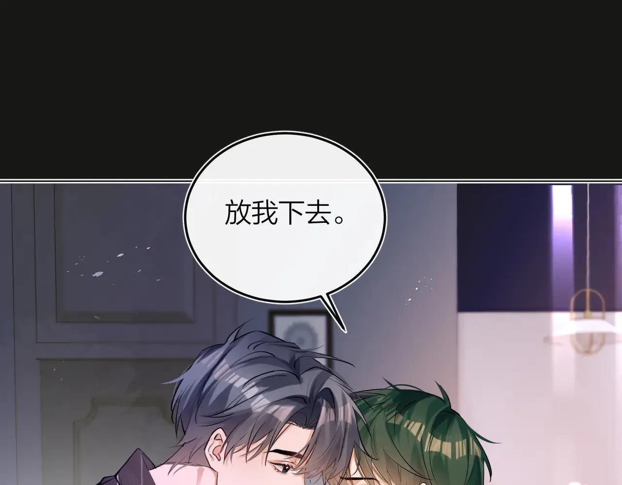 第46话 今晚不想睡觉22