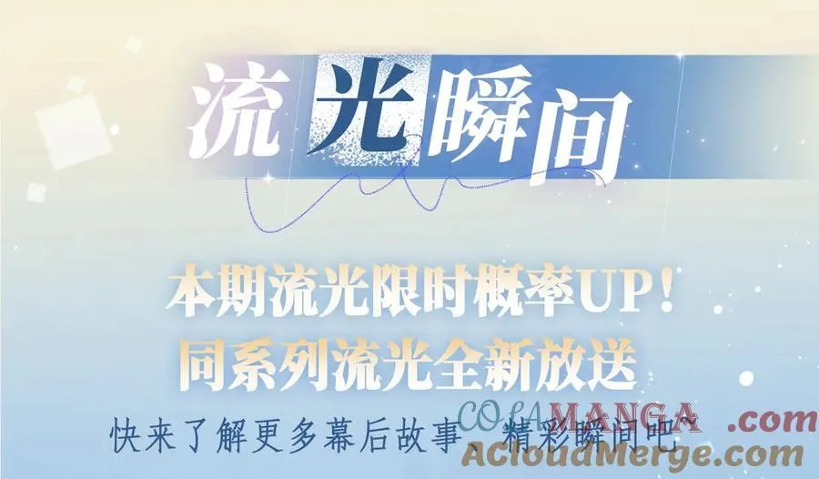 特典预热：12月31日 浴室氤氲 亲吻教学 梦里能做到哪一步12