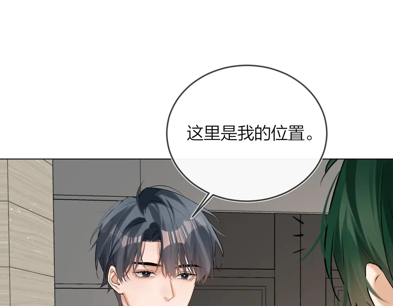 第47话 共事83