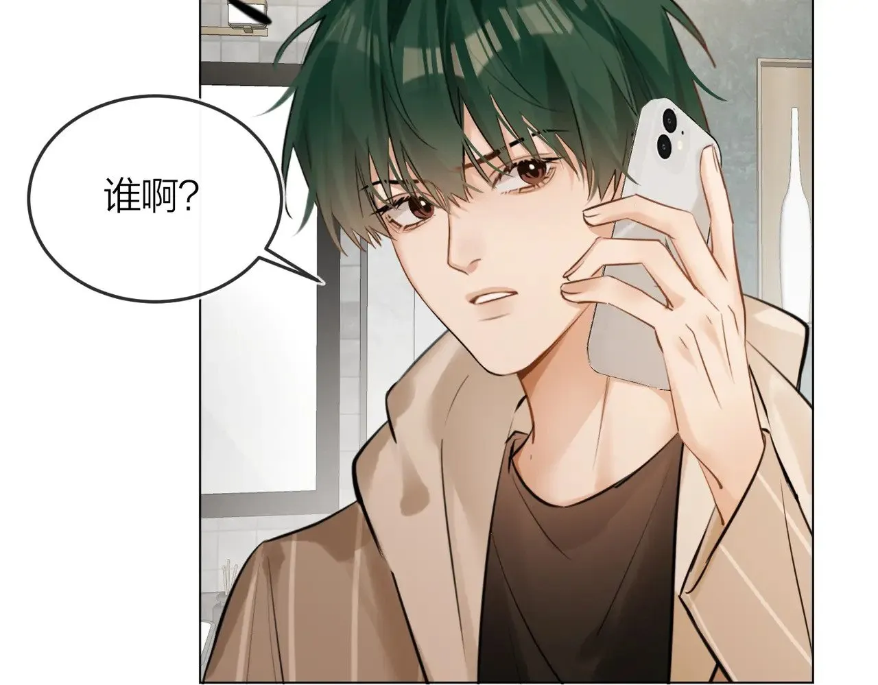 第43话 秦满请入柜34