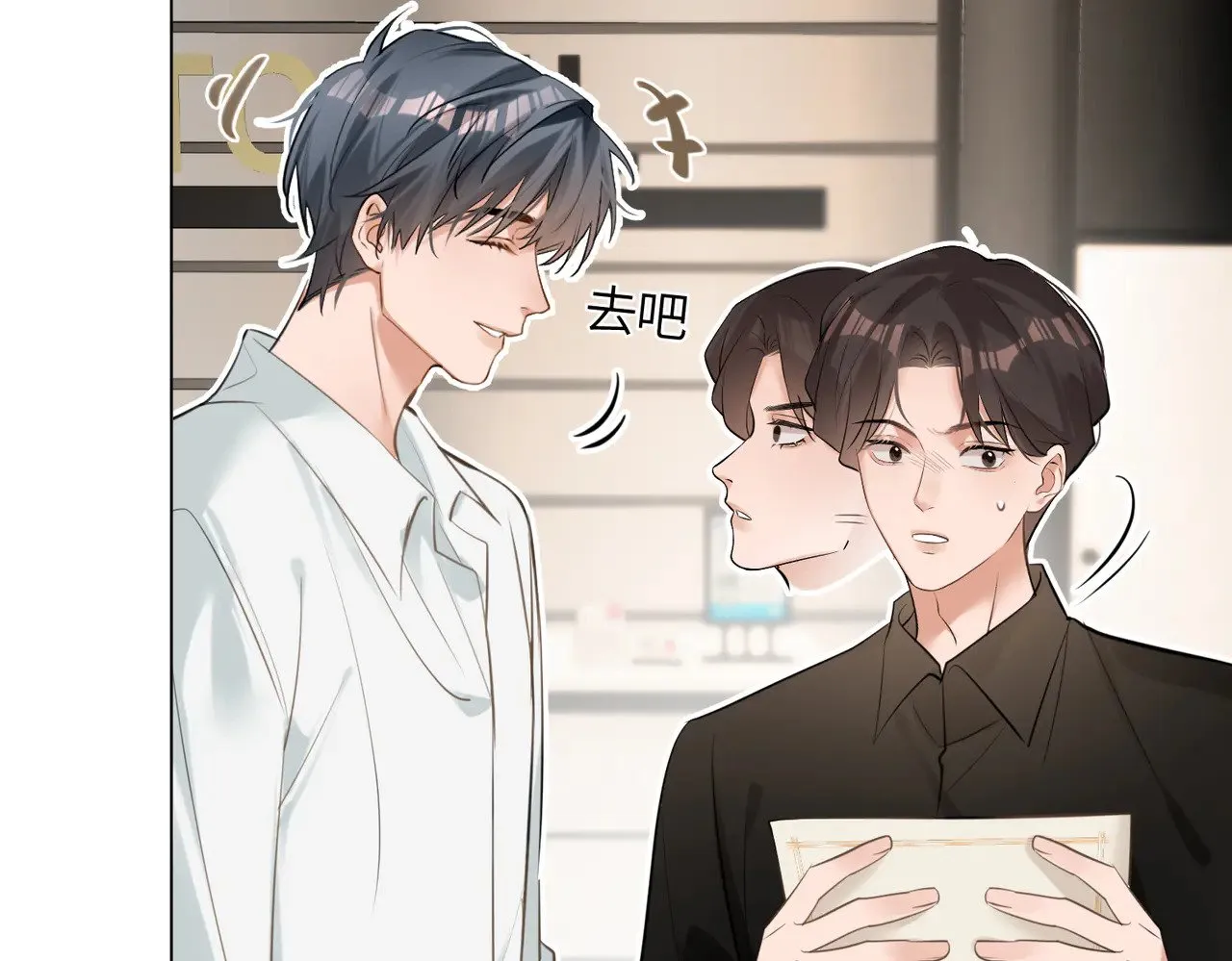 第47话 共事14