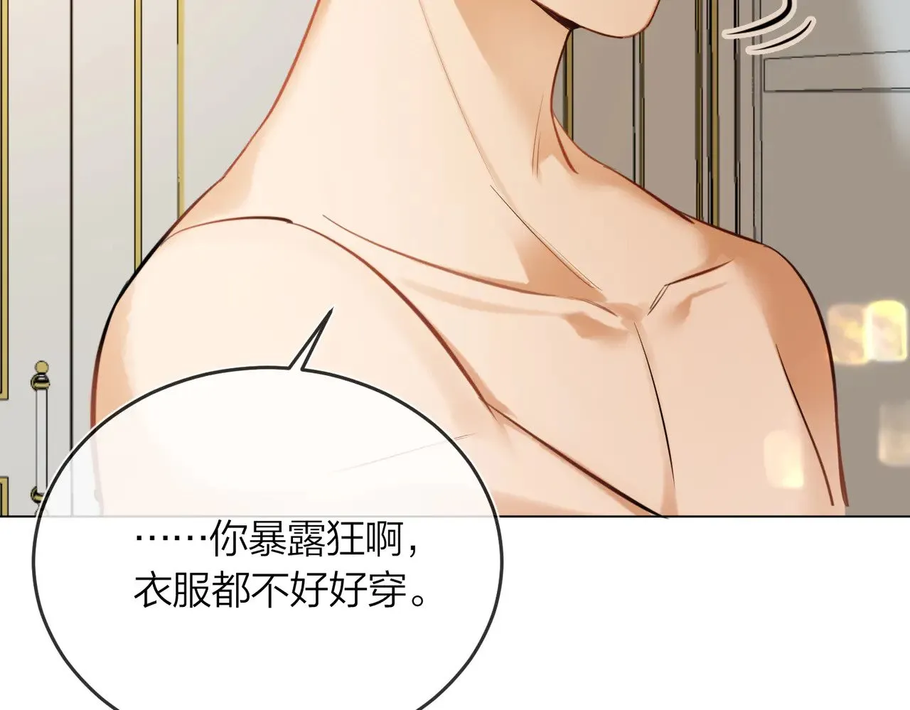 第46话 今晚不想睡觉78