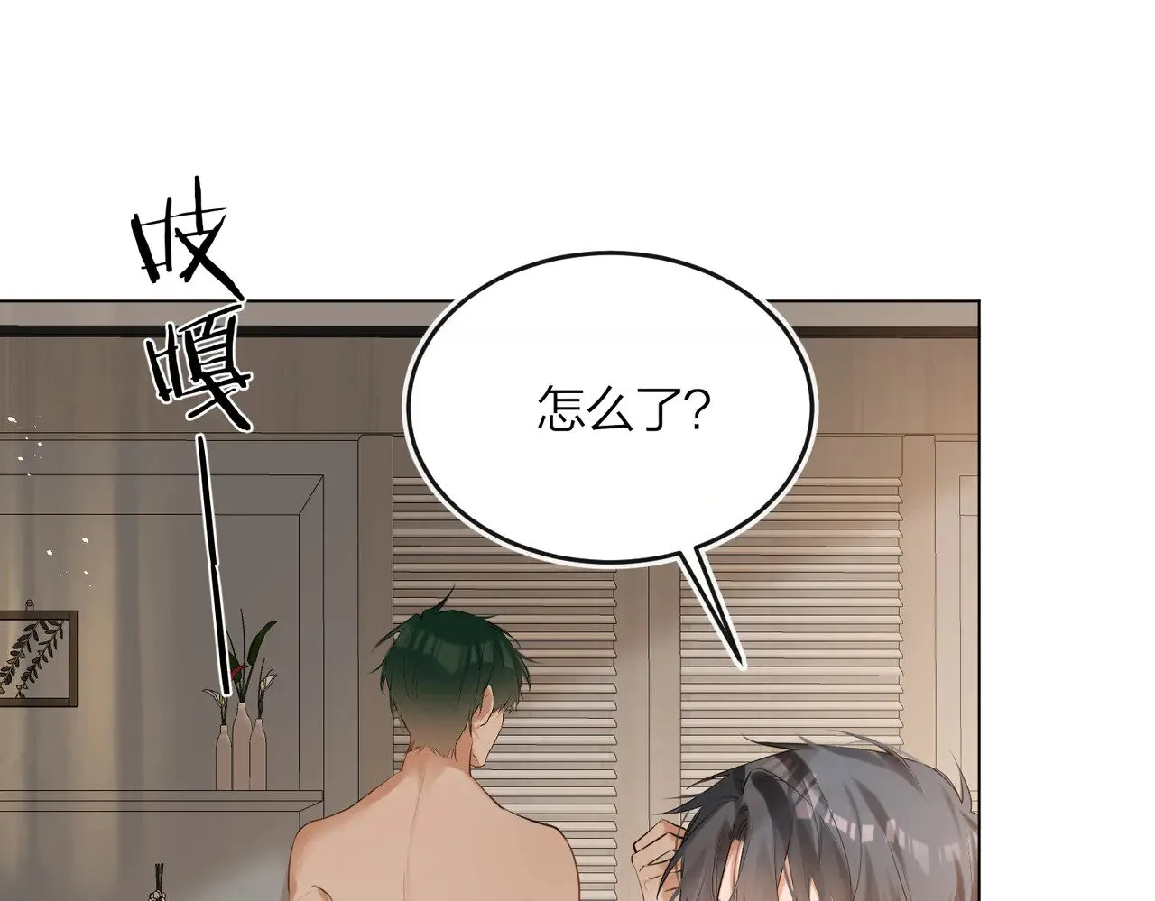 第46话 今晚不想睡觉56