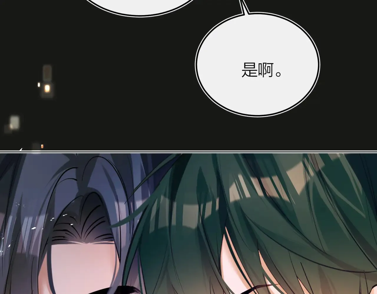 第46话 今晚不想睡觉24