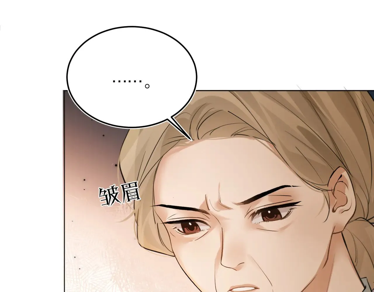 第44话 我们像不像在偷情41