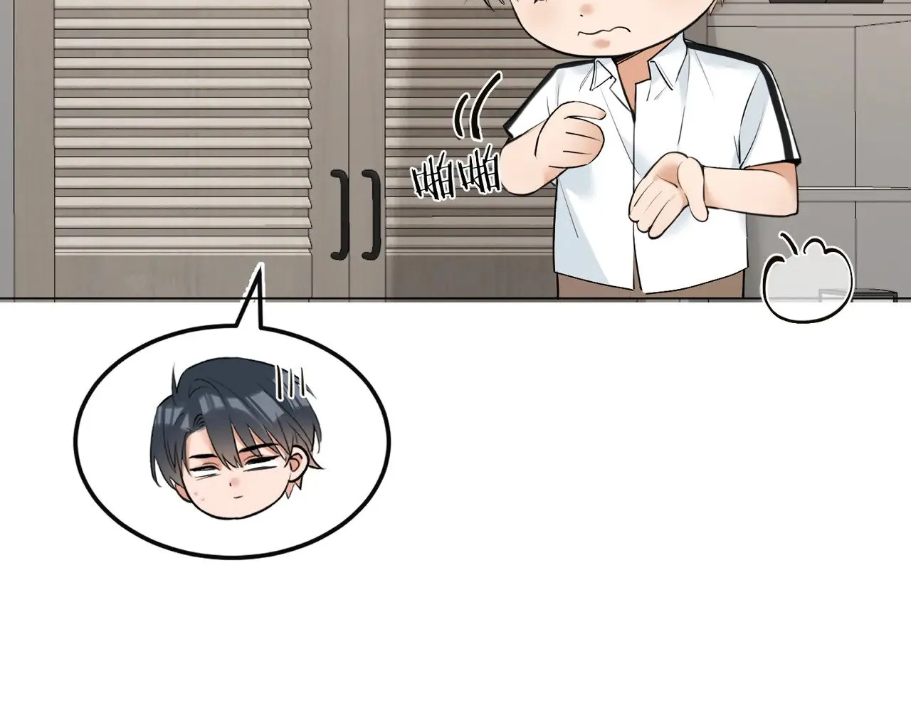 第44话 我们像不像在偷情28