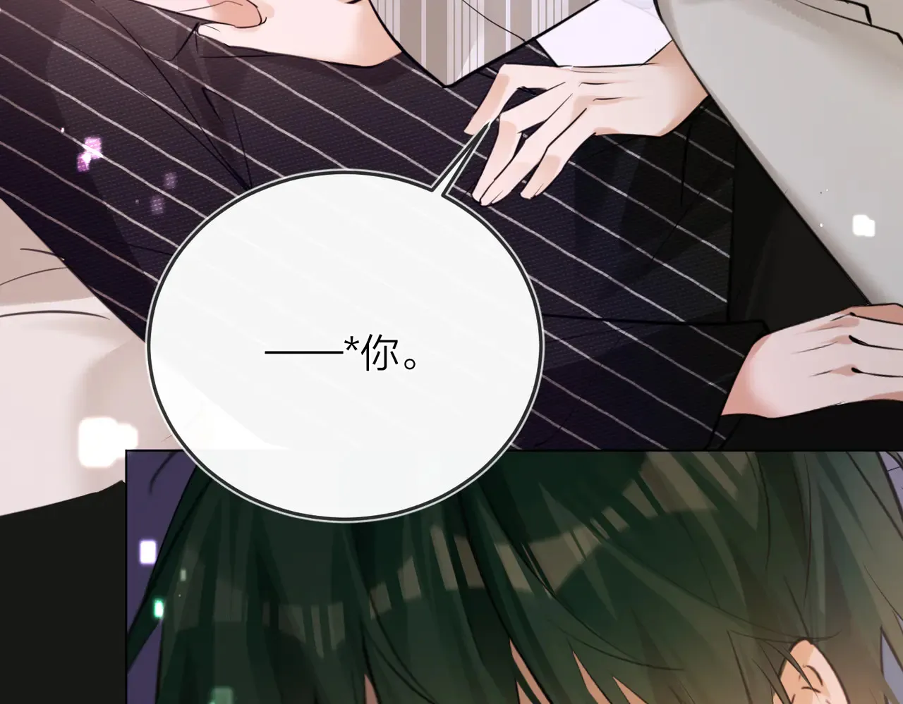 第45话 好孩子与坏孩子96